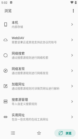 MyACG漫画手机版