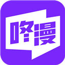 咚漫漫画app免费版