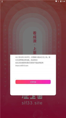 涩里番漫画官方版