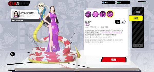 漫画群星大集结国际服
