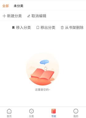 漫蛙漫画app