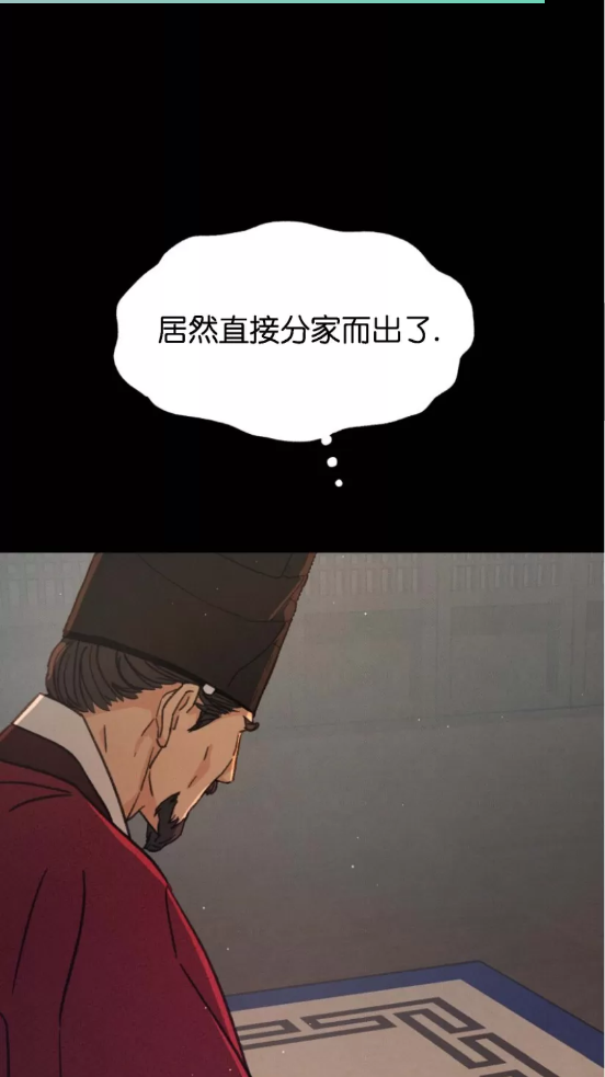 一耽女孩漫画2024年最新版