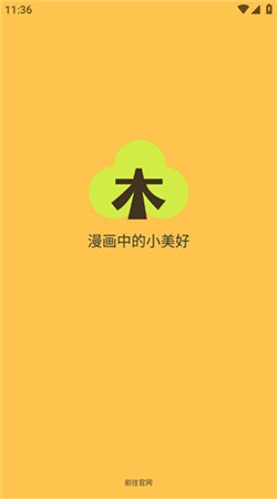 春木漫画全彩高清版