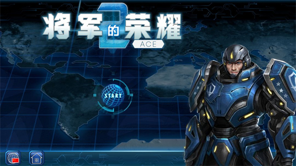 将军的荣耀2无限内购版