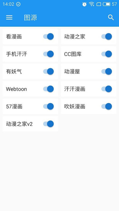 Cimoc漫画官方正版
