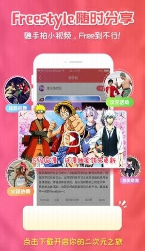 樱花漫画下载app