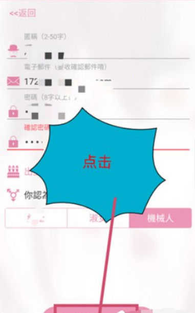 picacg哔咔漫画仲夏版