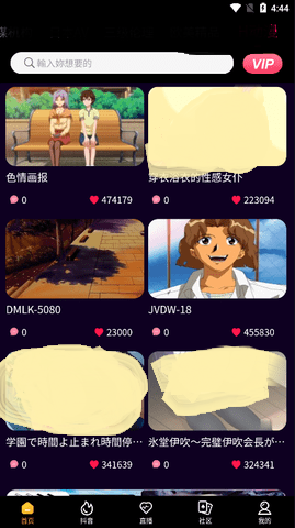 jk漫画正版app
