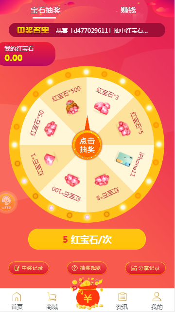 铁头漫画
