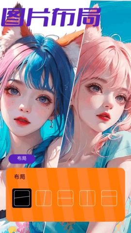 爱阅漫画板app