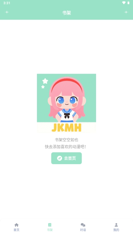 JK漫画粉头像APP免费版下载