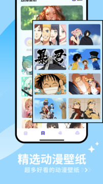 羞羞漫画app