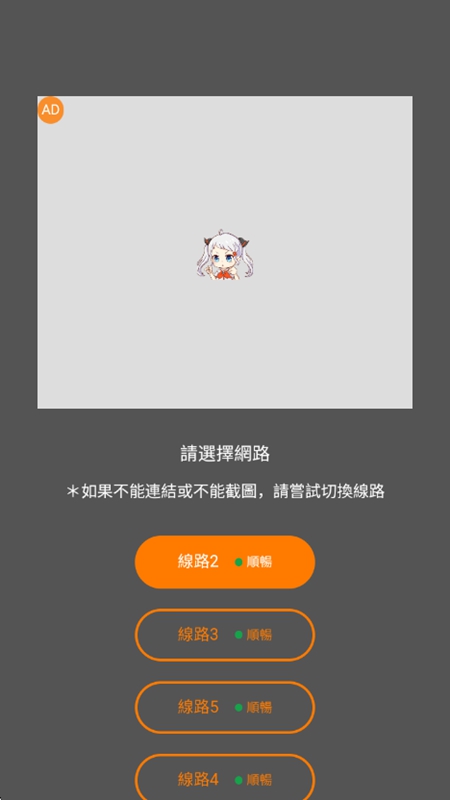 JM天堂漫画