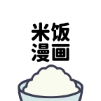 米饭漫画软件下载手机版