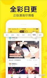 吹雪漫画