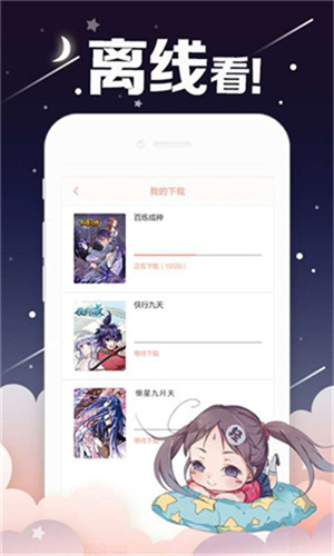 涩涩漫画(永久免费)