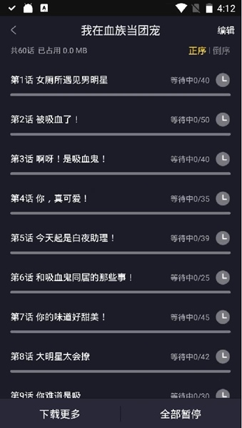 全免漫画图片12