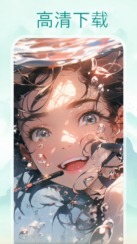 薯条漫画板官方版