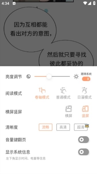 喵趣漫画官方正版