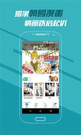 啾啾漫画2025最新版