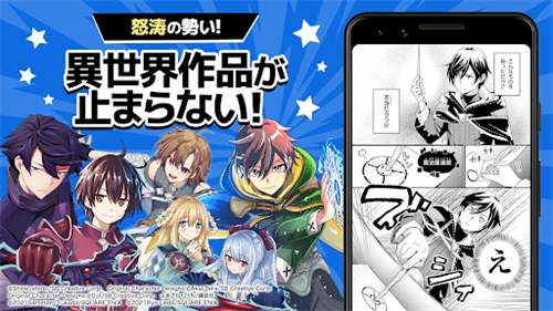 漫画UP