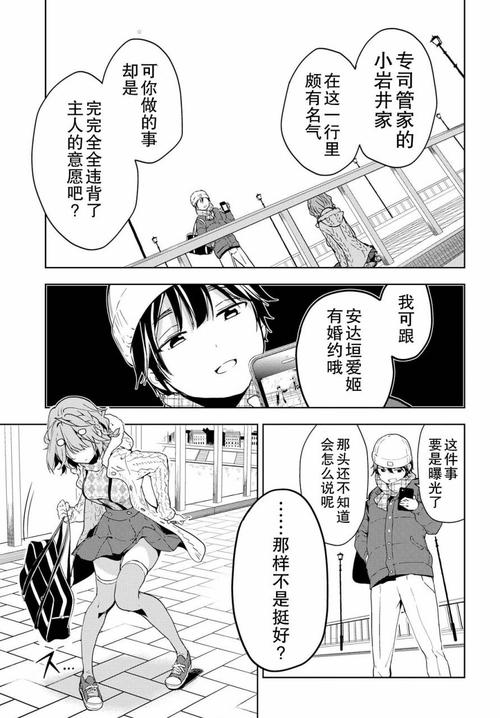 布卡漫画免费版下载-布卡漫画永久免费版下载
