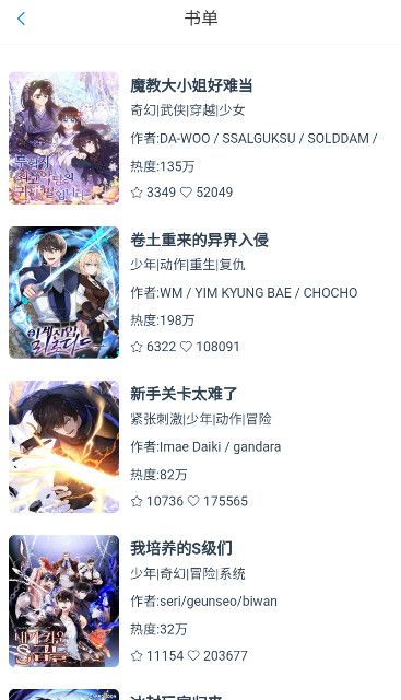 KC漫画