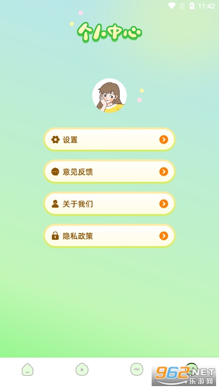 hanime1.me漫画app