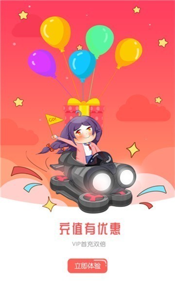 谜妹漫画轻量版