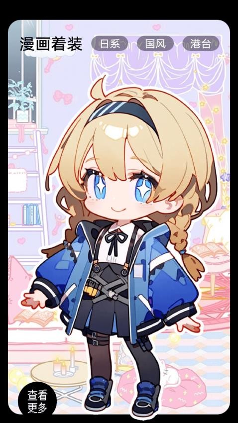 一本漫画板官方版