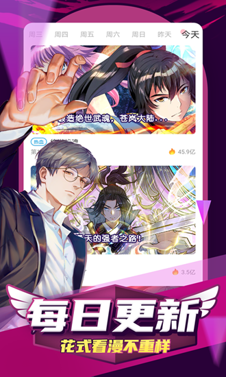 凯漫画免费大全