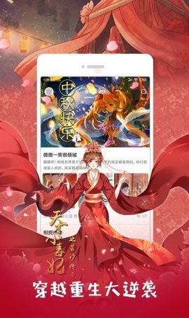99770漫画免费版
