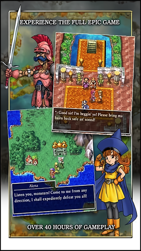 勇者斗恶龙4中文版