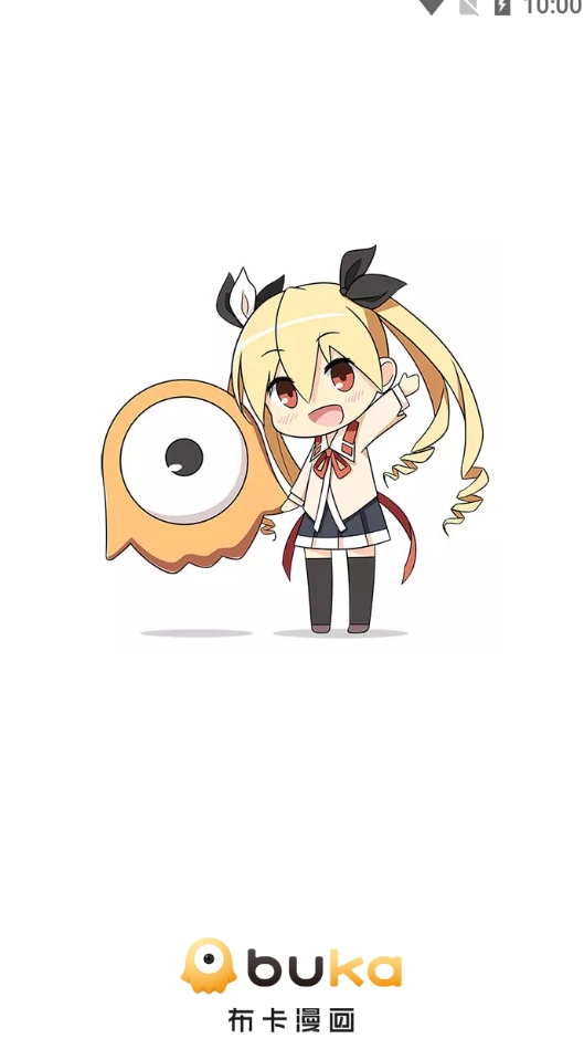 布卡漫画下载官方正版