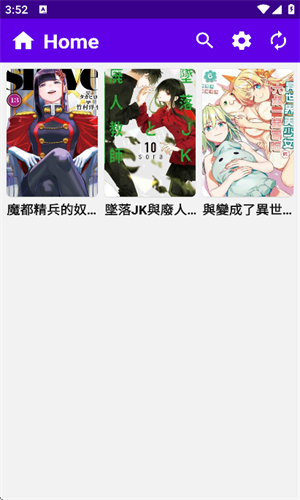 漫画岛app官方下载