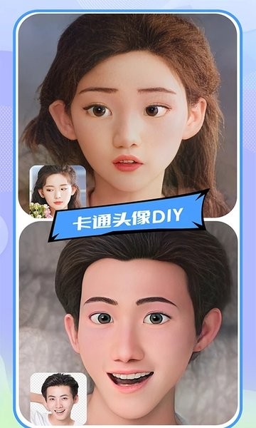 魔秀漫画相机手机版