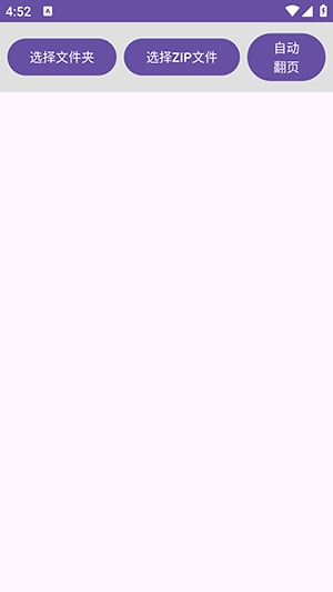 览星漫画阅读免费官方版