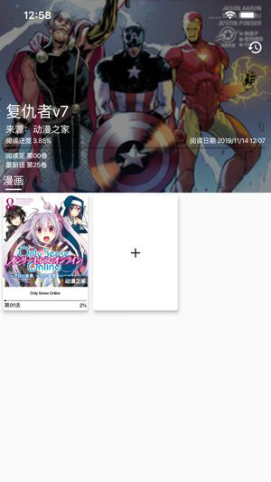 皮皮喵漫画app最新版