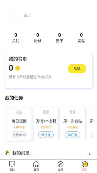 啵乐漫画app正版