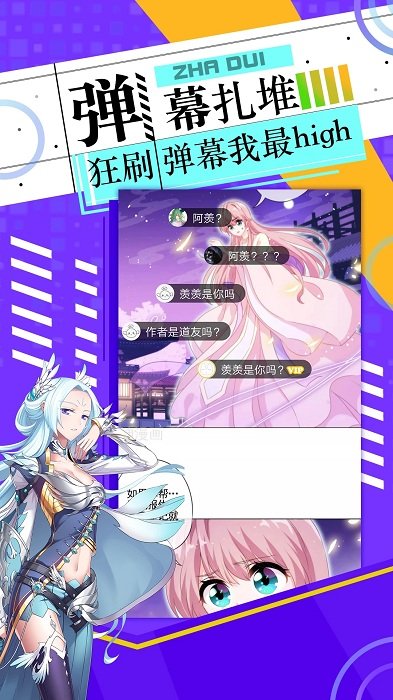 神漫画永久免费
