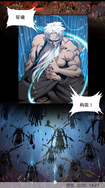 奇猫漫画最新版本下载