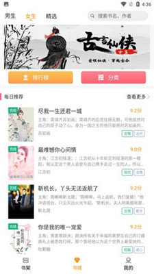 云看小说正版