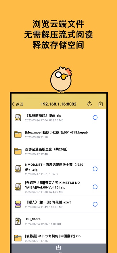 喔喔漫画2026