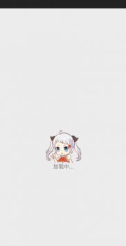 JMComic2漫画app