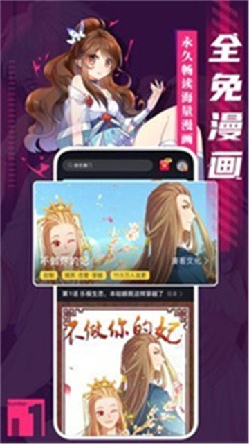 秘密教学漫画免费下拉式