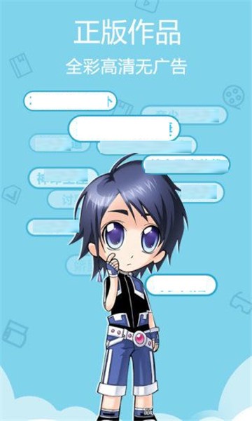 蛙漫漫画斗罗玉传3D