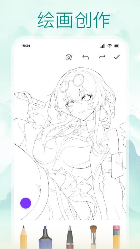 薯条漫画板官方版