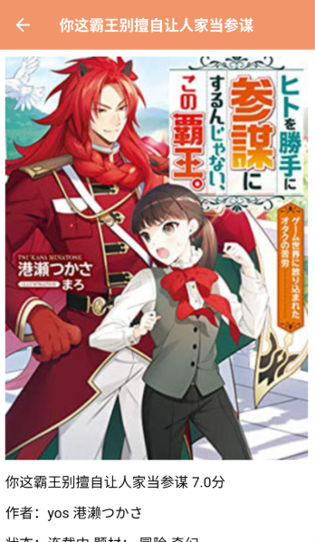 浮云漫画app官方版