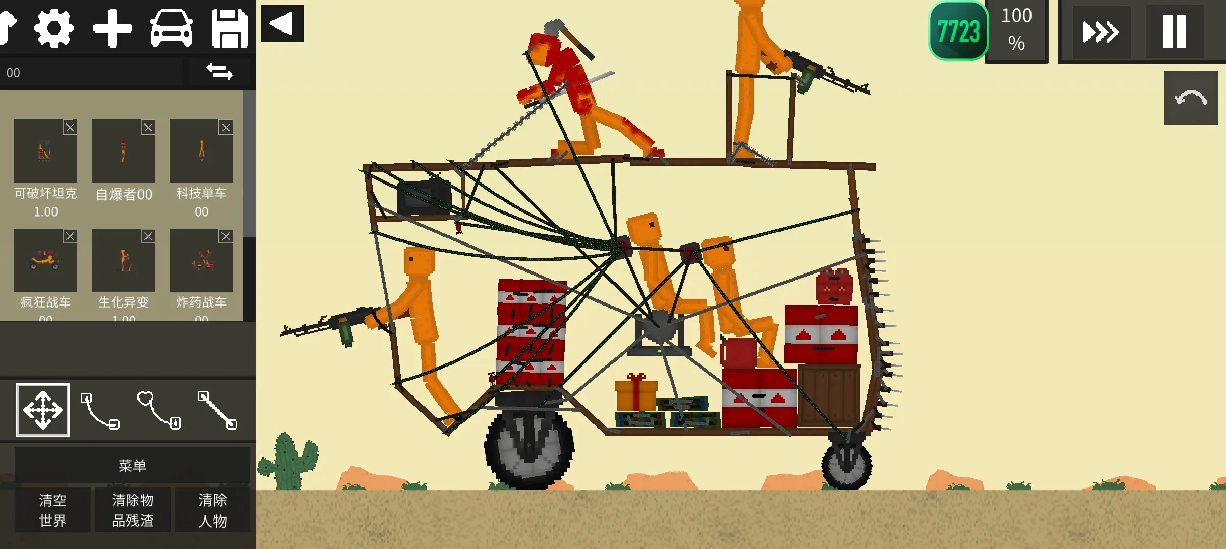 水果游乐场模组汉化版