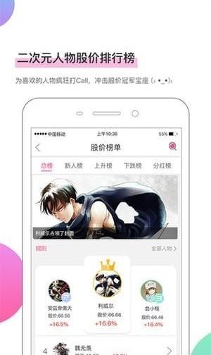 哆漫漫画